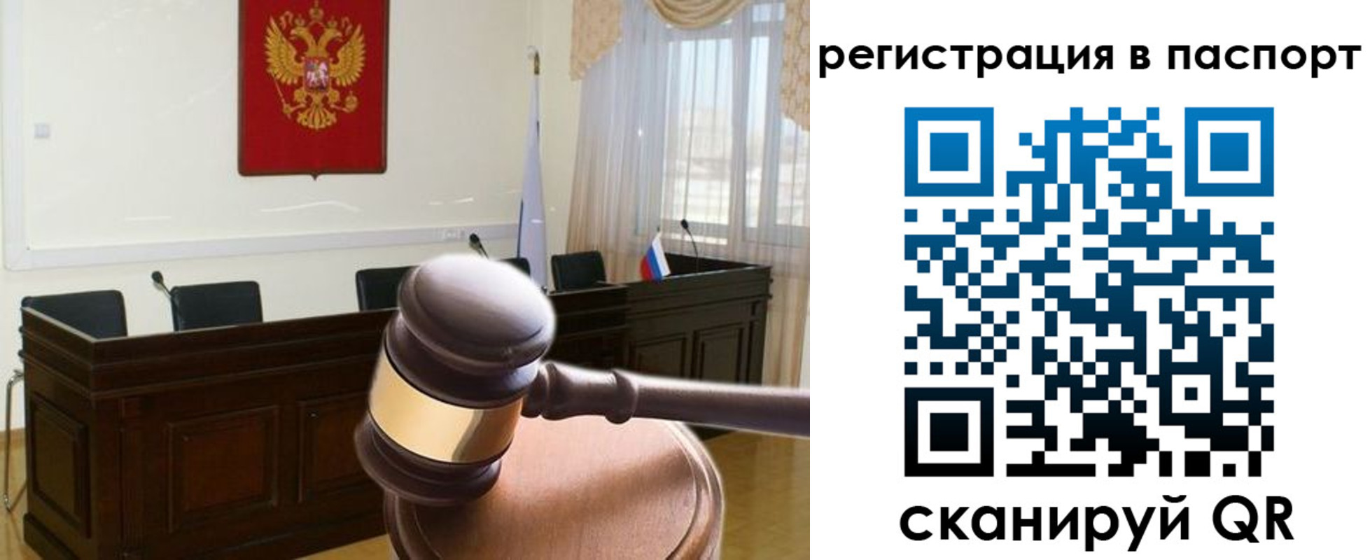 прописка для кредита в Мончегорске
