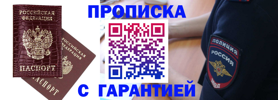 миграционный учет в Мончегорске