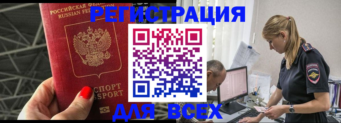 регистрация для школы в Мончегорске